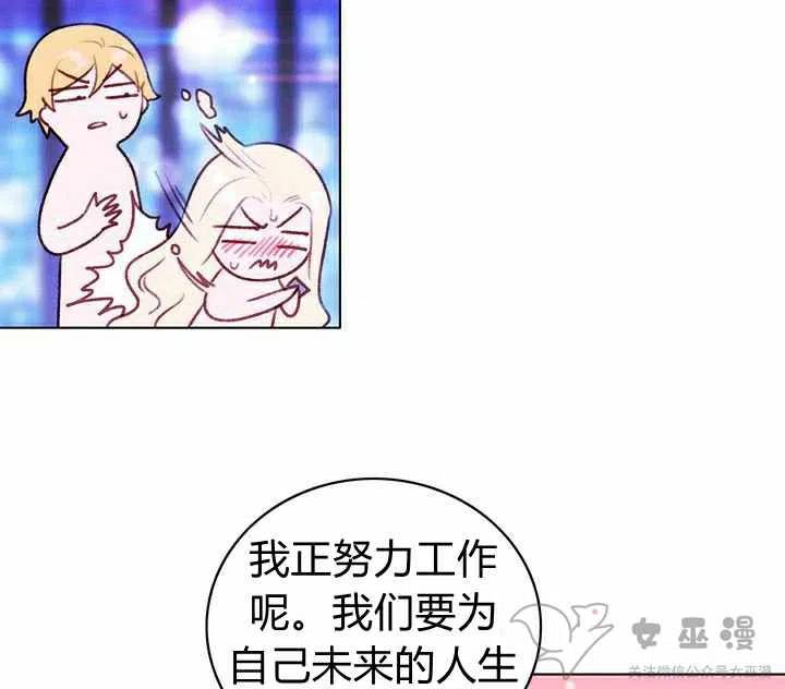 第55话34
