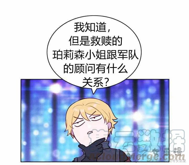 第55话36