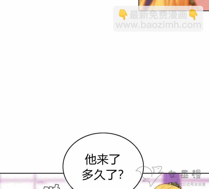 第55话4
