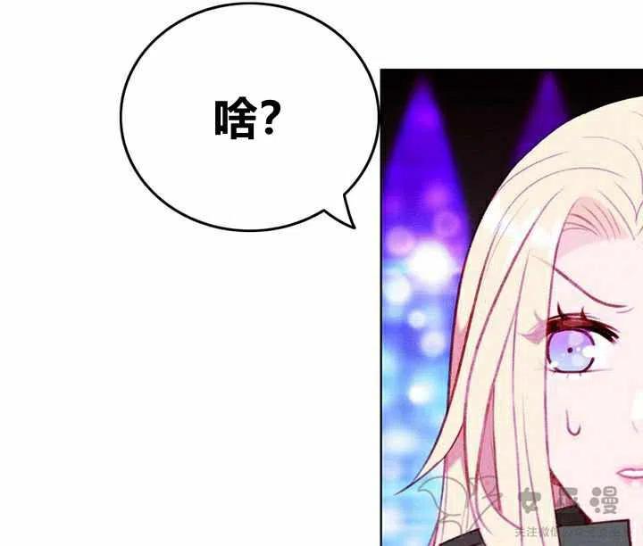 第55话41