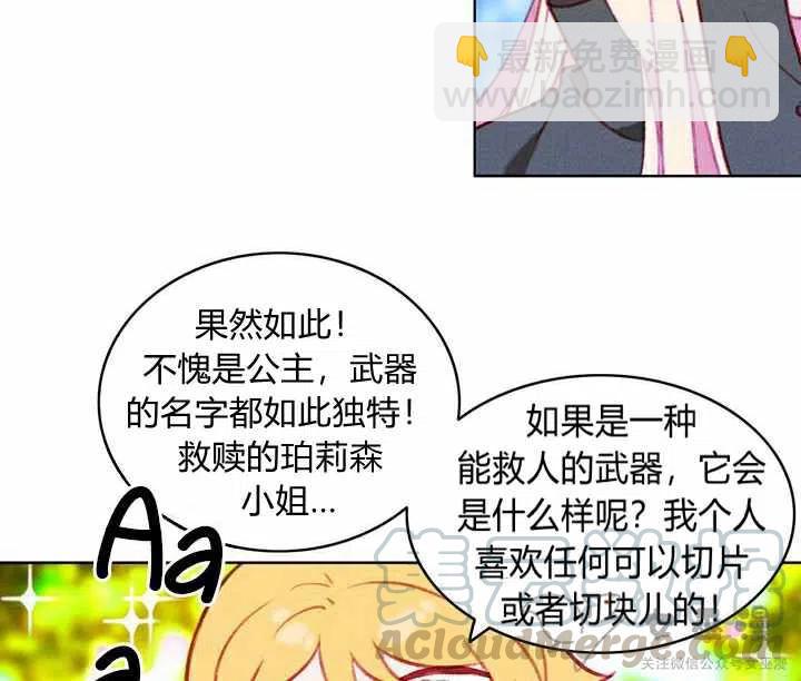 第55话42