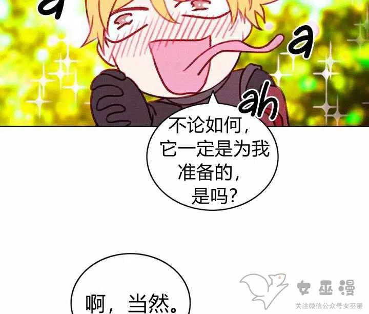 第55话43