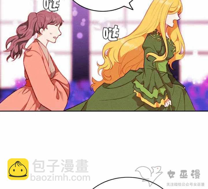 第55话5