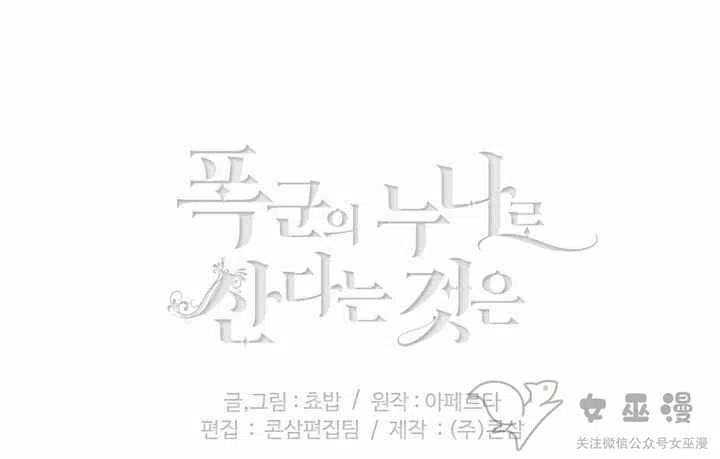 第55话59