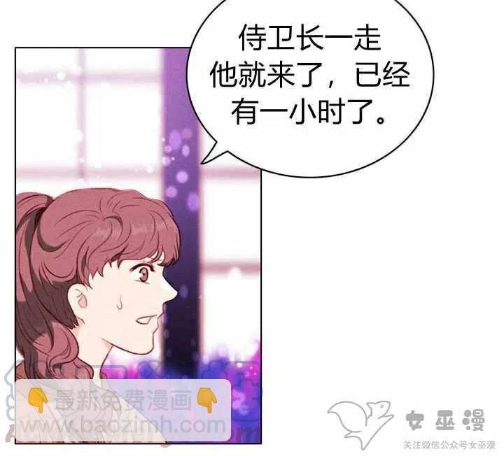第55话6