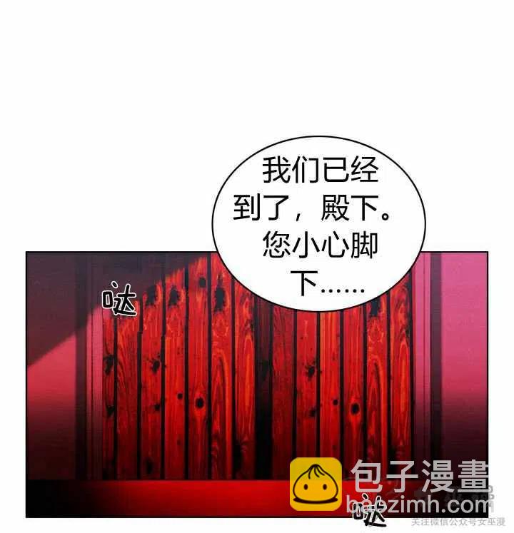 第55话8