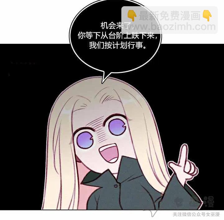 第57话11
