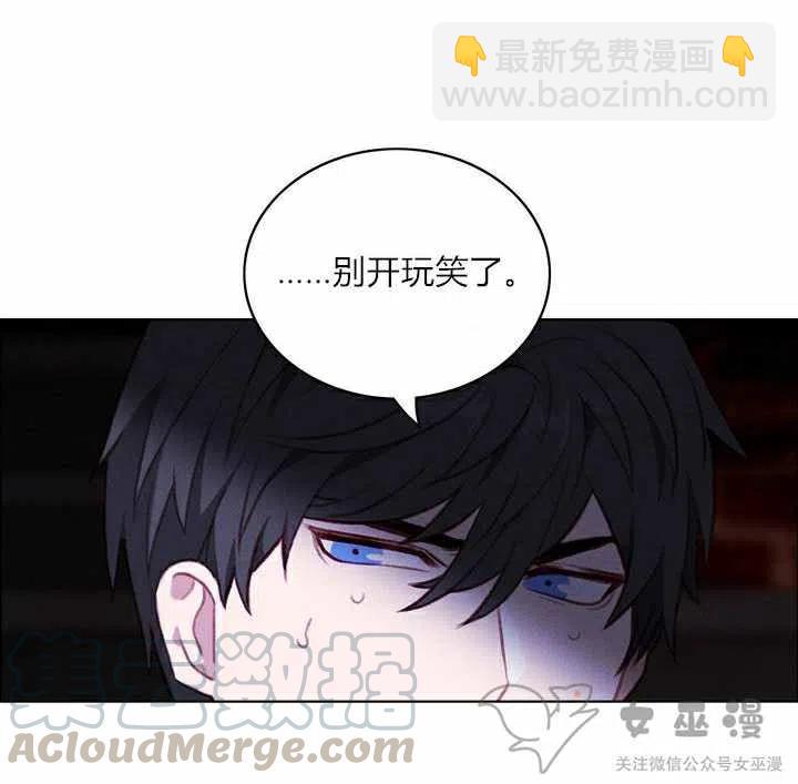 第57话12