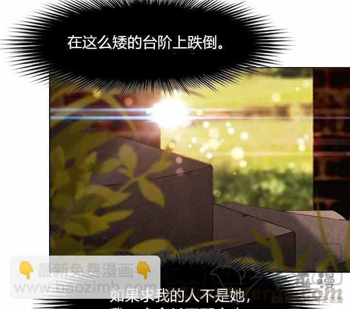 第57话15