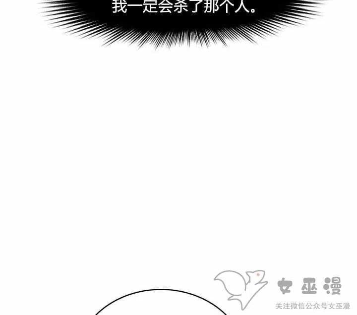 第57话16