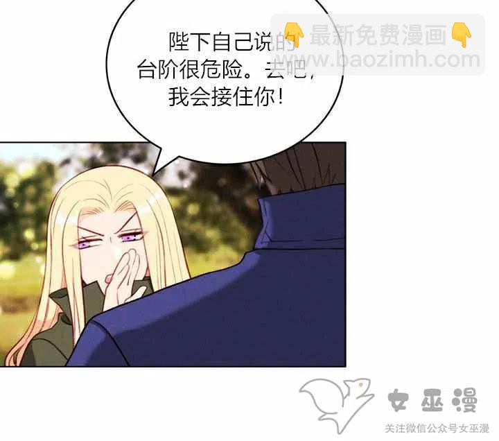 第57话17