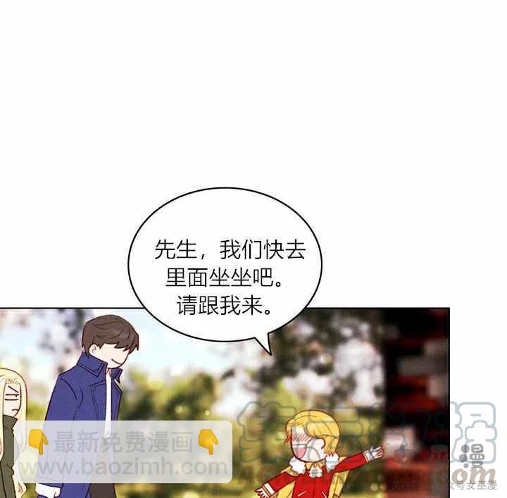 第57话3