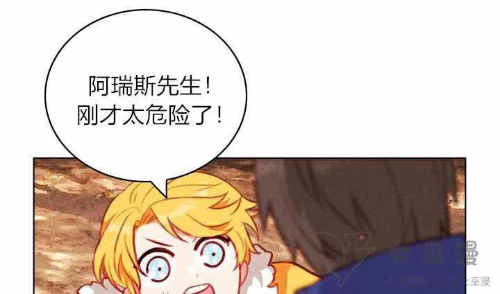 第57话38