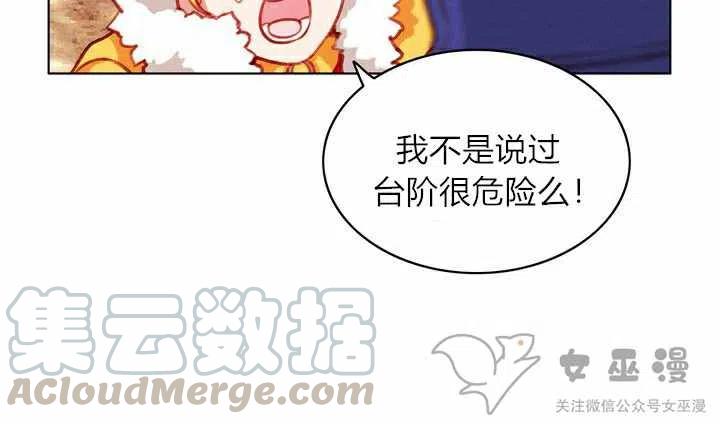 第57话39