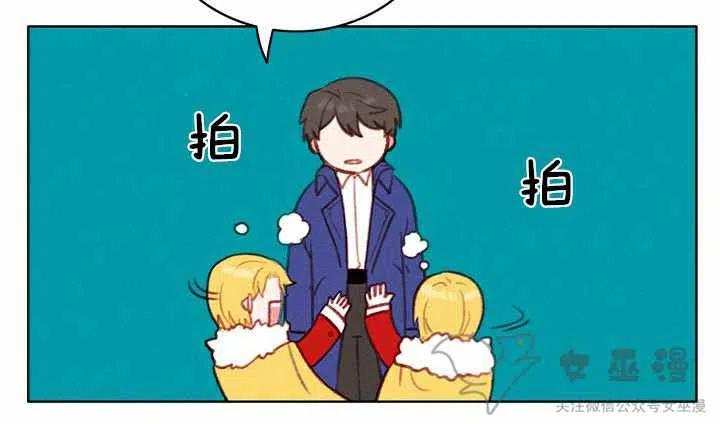 第57话44