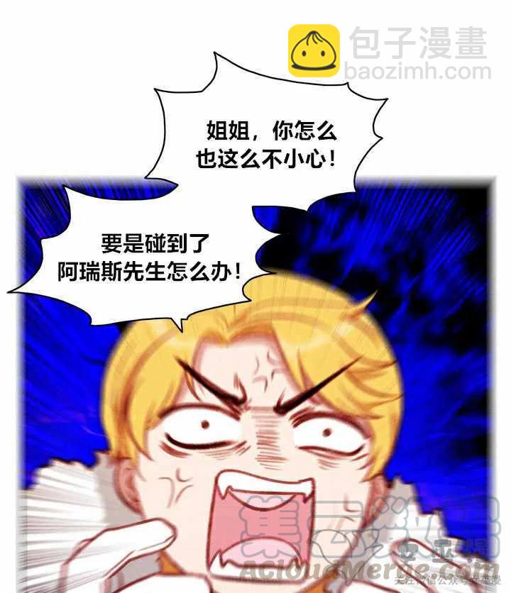 第57话48