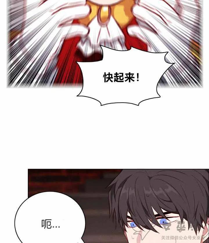 第57话49