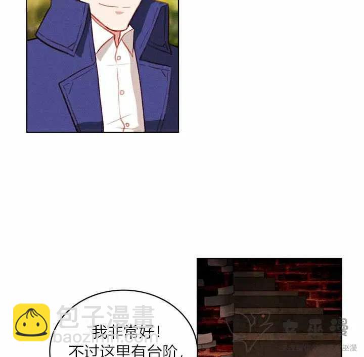 第57话5