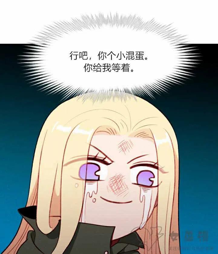第57话56