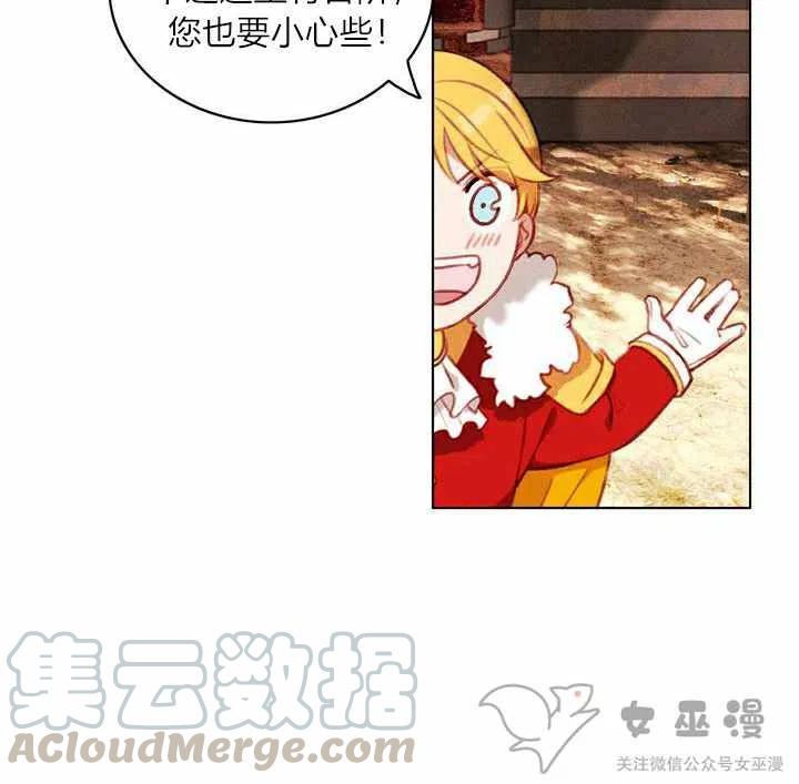 第57话6