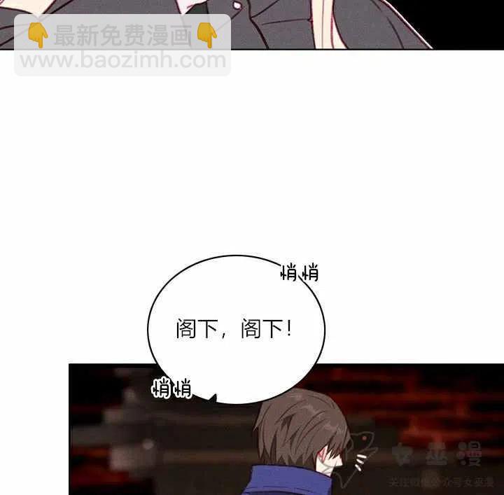 第57话8