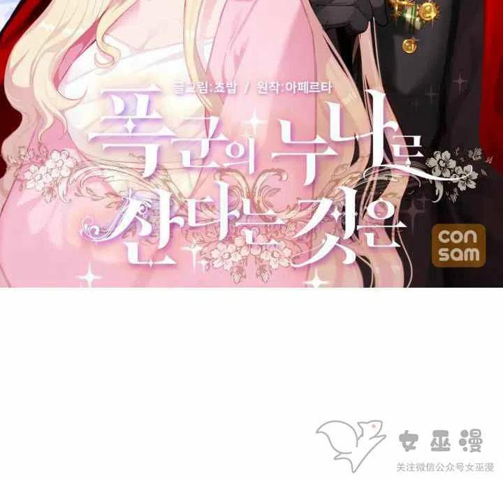 第58话1