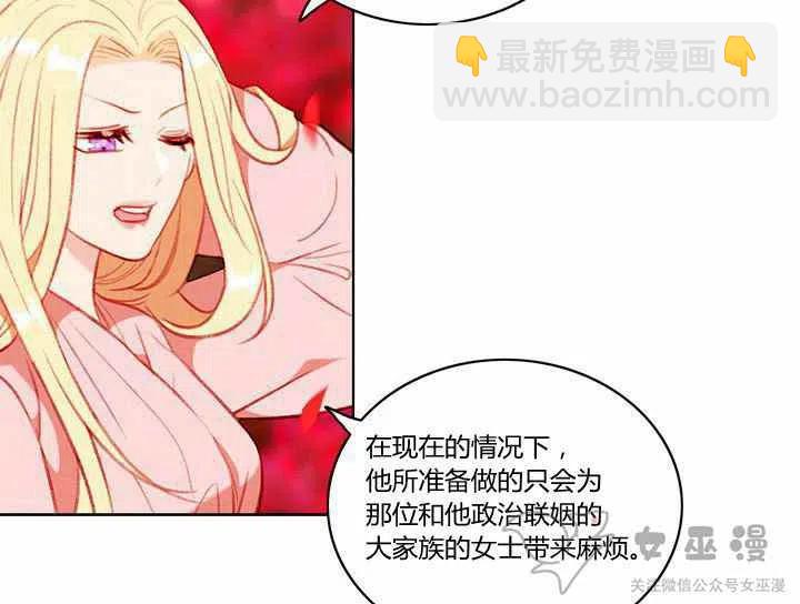 第58话11
