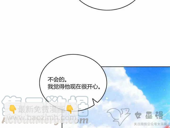 第58话12