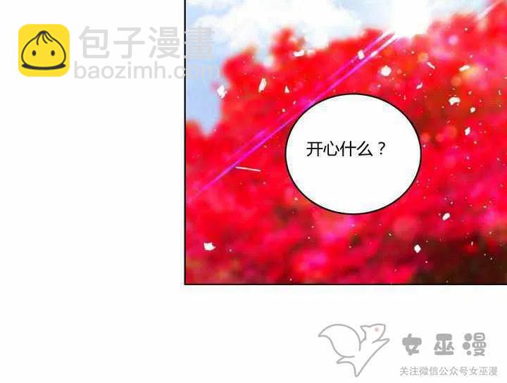第58话13