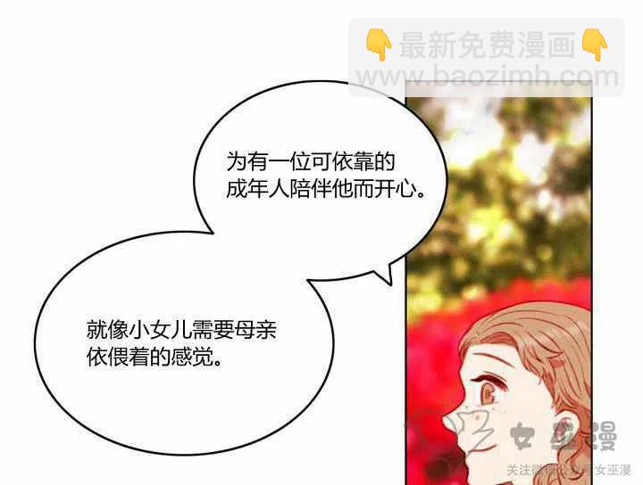 第58话14