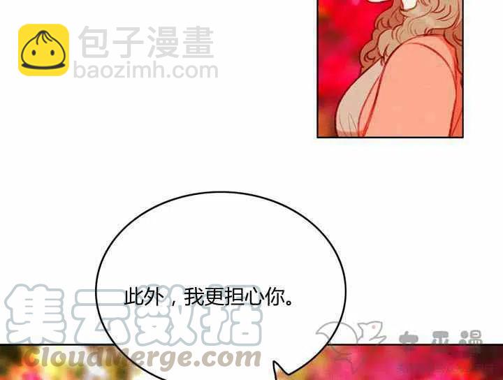 第58话15
