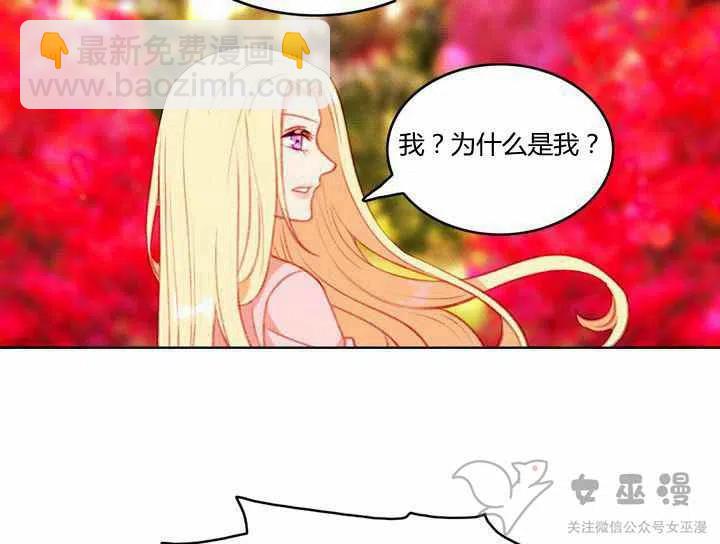 第58话16