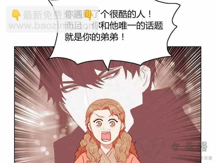第58话17