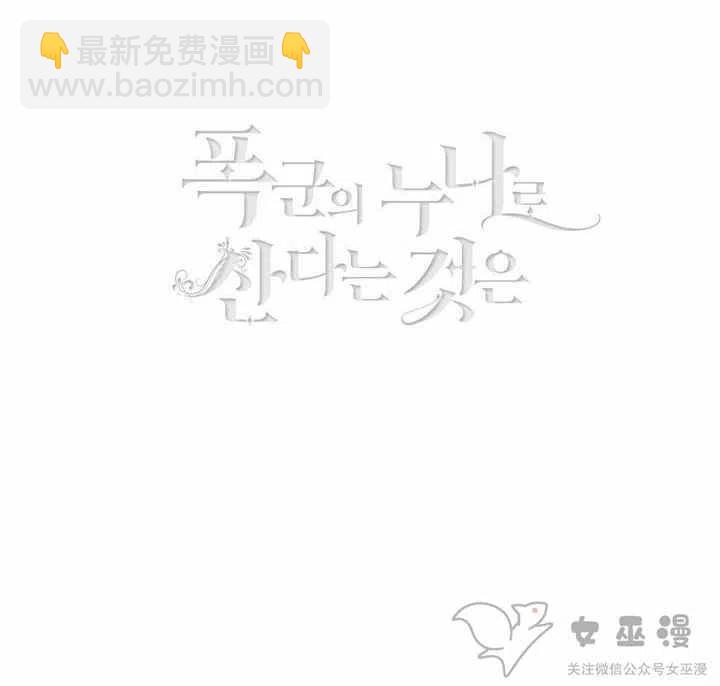 第58话2