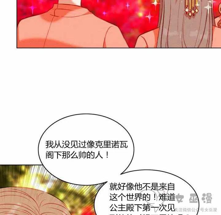 第58话23