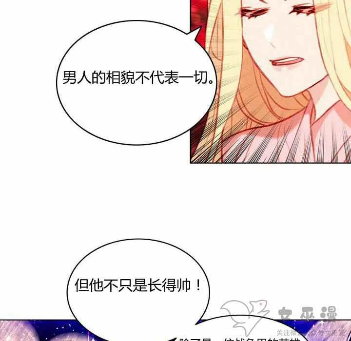第58话25