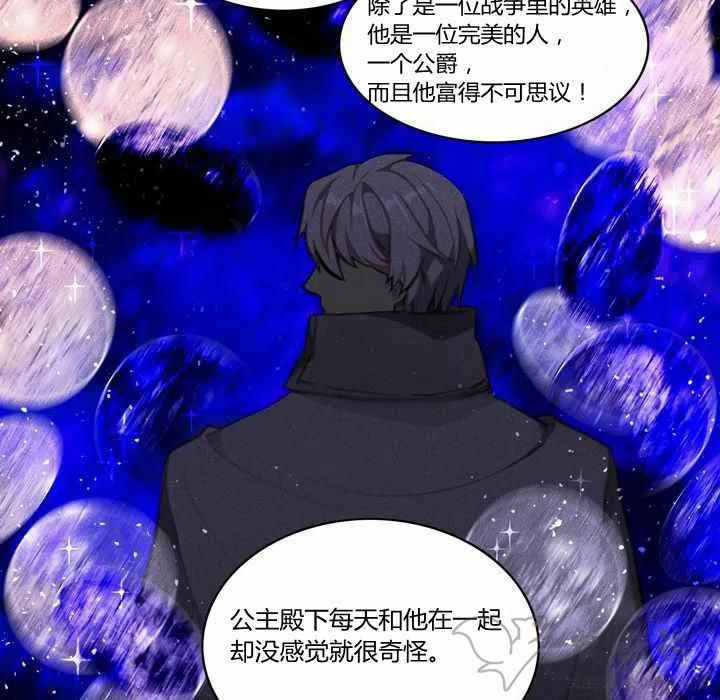 第58话26