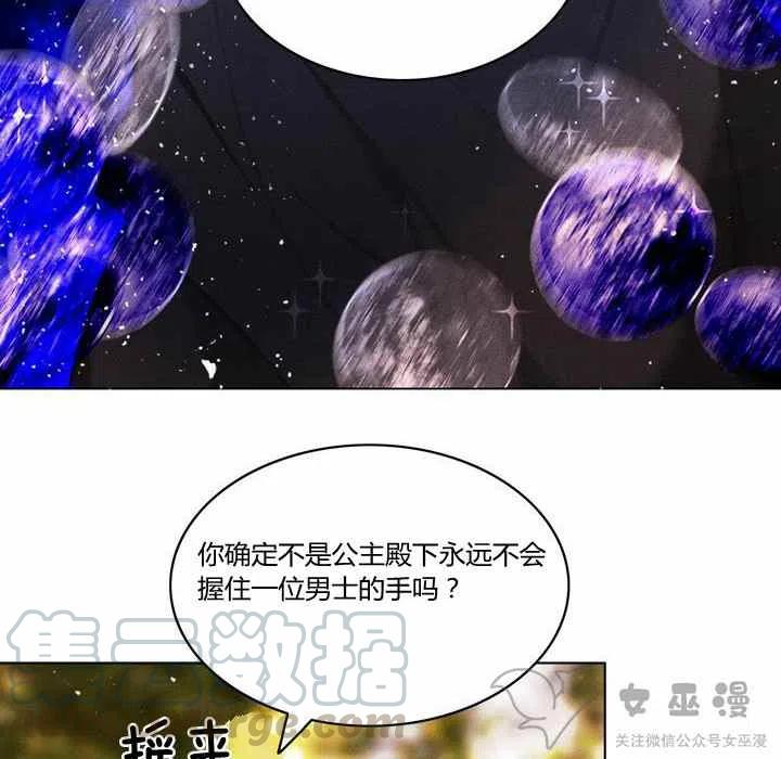 第58话27