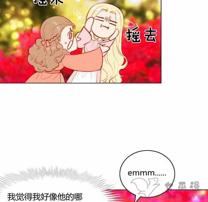 第58话28