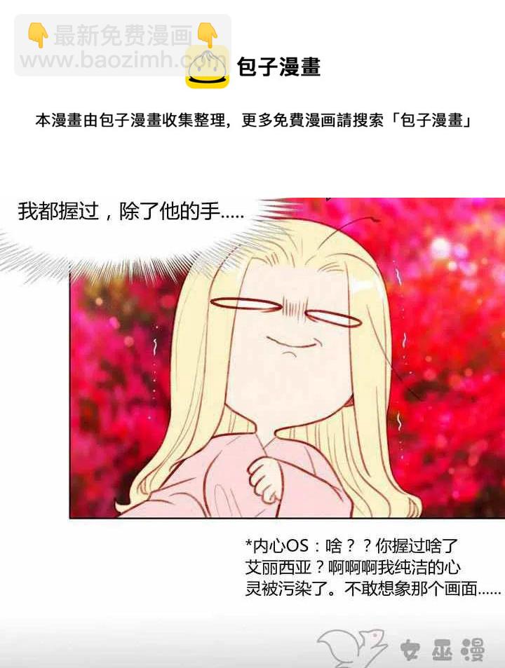 第58话29