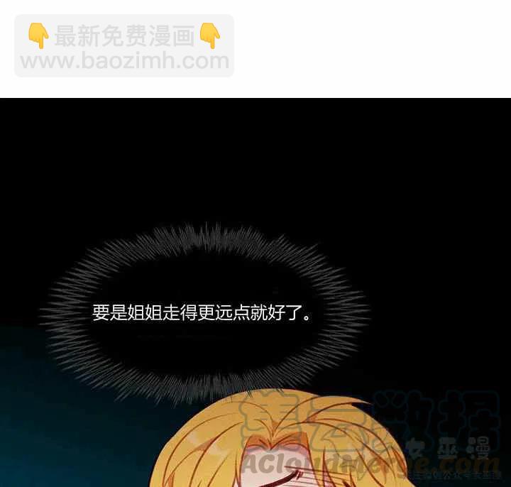 第58话3