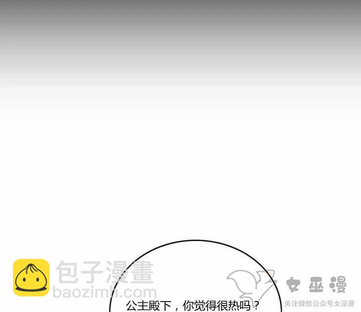 第58话32