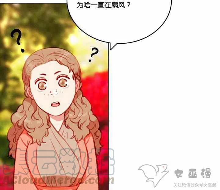 第58话33
