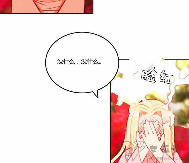 第58话34