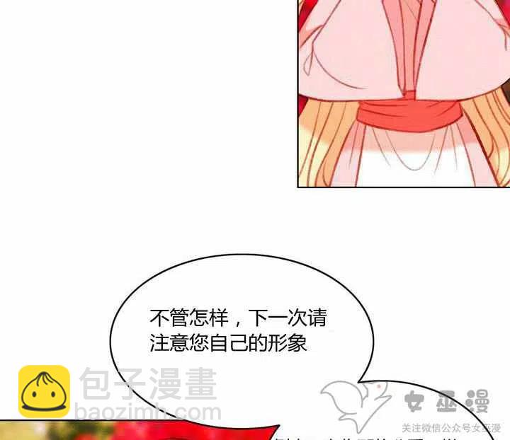 第58话35