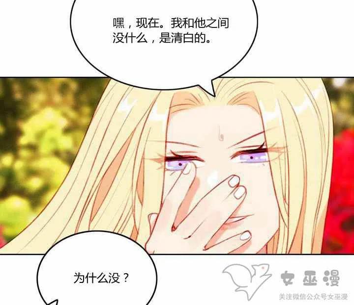 第58话37