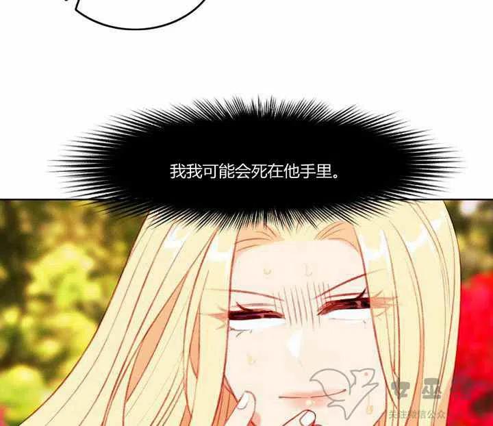 第58话38