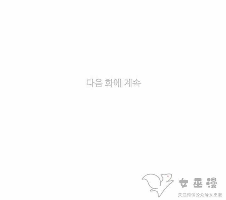 第58话43