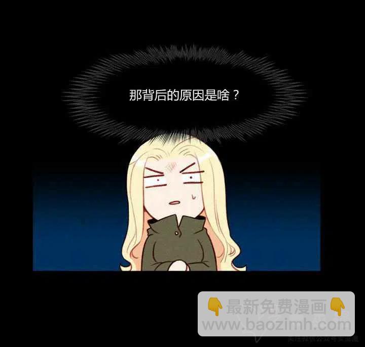 第58话5