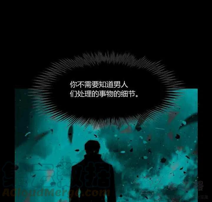第58话6
